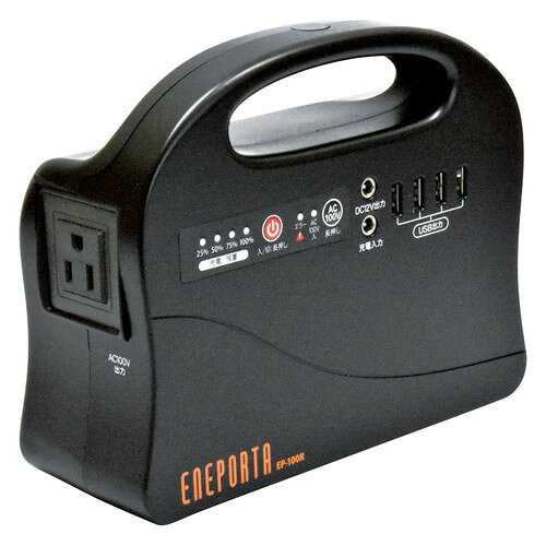 【送料無料】solpa ポータブル電源 エネポルタ EP-100R