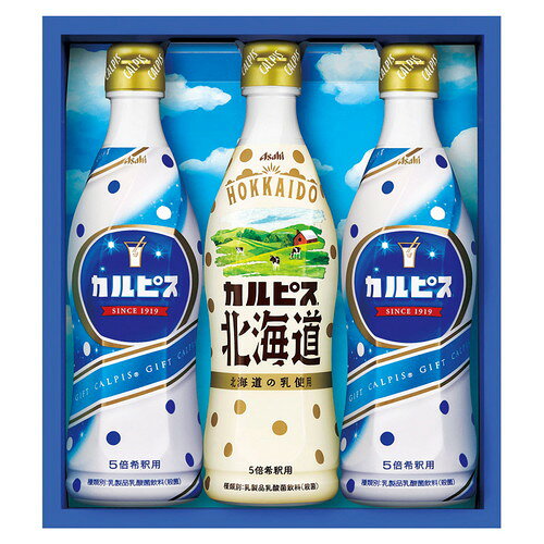 【送料無料・包装無料・のし無料】カルピスギフト CN15P(A4)
