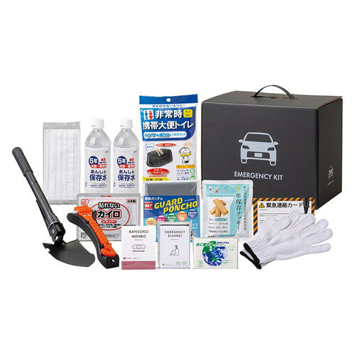 【送料無料】車載用防災15点セット 10-800E