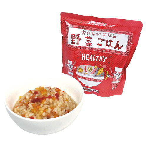 HOZONHOZON BOSAISERIES おいしいごはん「野菜ごはん」 HZ046