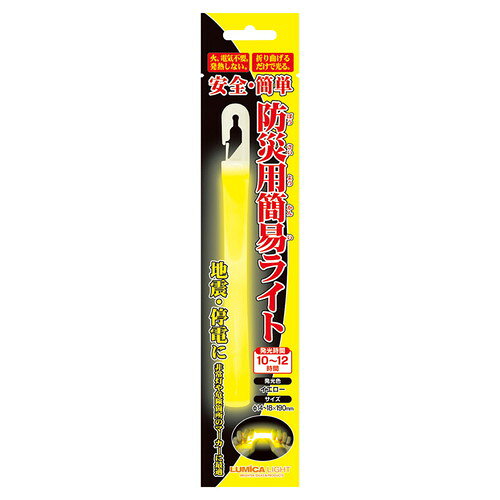※ギフト包装・のしサービス対象外の商品です。●紙袋のご用意はできません。●ギフト商品のため納品書は同梱されません。●メーカー都合により、デザイン・内容等が変更になる場合がございます。●ご注文者様宛以外へ発送の場合、お届け先様の転居・住所不明・長期不在などが発生した際は商品をご依頼主様へ転送させていただきます。火や電気は不要。ポキッと折るだけで光るので、難しい操作の必要なし。水の入っているペットボトルに入れると、簡易照明としてもご使用いただけます。■本体(約φ14~18×190mm)×1■材質:PP・PE・ガラス■箱サイズ:約55×260×15mm※ギフト包装・のしサービス対象外の商品です。 ●紙袋のご用意はできません。 ●ギフト商品のため納品書は同梱されません。 ●メーカー都合により、デザイン・内容等が変更になる場合がございます。 ●ご注文者様宛以外へ発送の場合 お届け先様の転居・住所不明・長期不在などが発生した際は 商品をご依頼主様へ転送させていただきます。