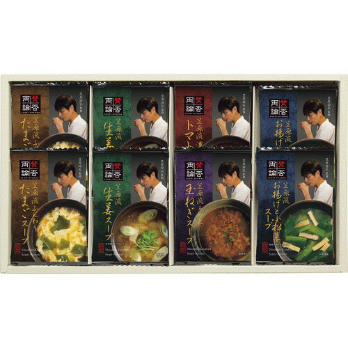 【ギフト包装・のし紙無料】賛否両論 フリーズドライスープ NSF-C(A3)