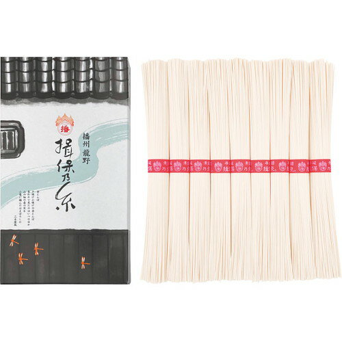 Other - 【送料無料・包装無料・のし無料】手延素麺揖保乃糸(上級品)9束 K-15N(A5)