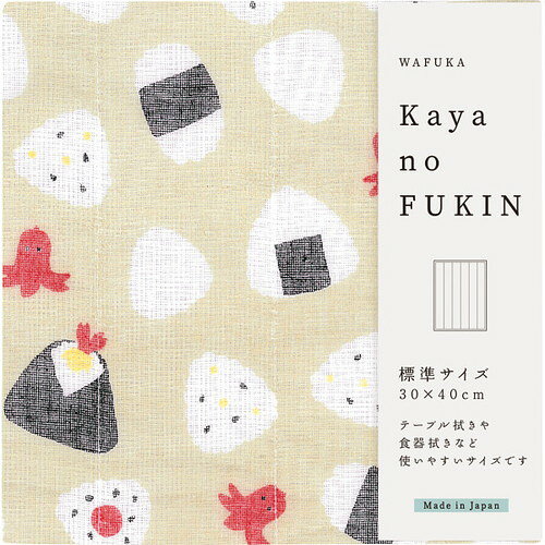 Rakuten - 【ギフト包装・のし紙無料】WAFUKA Kayano FUKIN おにぎり TYC-890(A5)