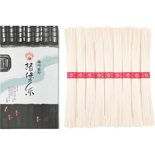 Other - 【ギフト包装・のし紙無料】手延素麺揖保乃糸(上級品)9束 K-15N(A5)