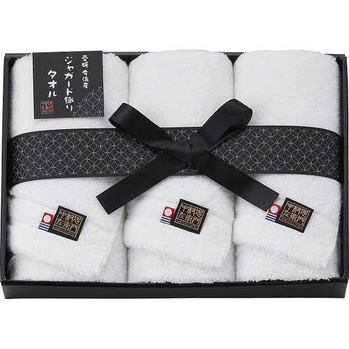 ●紙袋のご用意はできません。●ギフト商品のため納品書は同梱されません。●メーカー都合により、デザイン・内容等が変更になる場合がございます。●ご注文者様宛以外へ発送の場合、お届け先様の転居・住所不明・長期不在などが発生した際は商品をご依頼主様へ転送させていただきます。ボリューム、吸水性、肌触りにこだわって作り上げた中村忠左衛門タオルギフト。■フェイスタオル3枚■材質:綿100%■商品サイズ:現品約34×80cm■箱サイズ:35×24×6【用途】引出物 結婚内祝 婚家 結婚祝 出産内祝 出産祝 仏事 快気 新築 記念 贈答 お返し お祝い 御祝 香典返し 法事 法要 引越し 新築祝い お中元 お歳暮　敬老の日 還暦 賀寿 母の日 父の日 自分へのご褒美　自分へのお取り寄せグルメなど 快気祝い 成人お祝い 金婚式 銀婚式 入籍記念日 白寿 卒寿 米寿 傘寿 喜寿 古希 還暦祝い 賀寿 長寿祝い 緑寿 入園祝い 入学祝い 卒業祝い 就職祝い 新築祝い 開店祝い お土産 お誕生日プレゼント お年賀 お中元ギフト 会社 企業 残暑見舞い●紙袋のご用意はできません。 ●ギフト商品のため納品書は同梱されません。 ●メーカー都合により、デザイン・内容等が変更になる場合がございます。 ●ご注文者様宛以外へ発送の場合 お届け先様の転居・住所不明・長期不在などが発生した際は 商品をご依頼主様へ転送させていただきます。