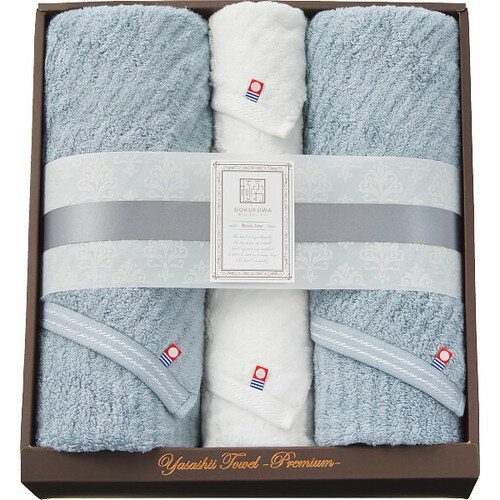 Towel - 【送料無料・包装無料・のし無料】極ふわ やさしいたおる ベーシックライン ロングバス・フェイスタオルセット ライトブルー YTPB-241300(A3)
