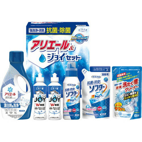 其它 - 【送料無料・包装無料・のし無料】ギフト工房 抗菌除菌・アリエール&ジョイセット SAJ-30X(A4)