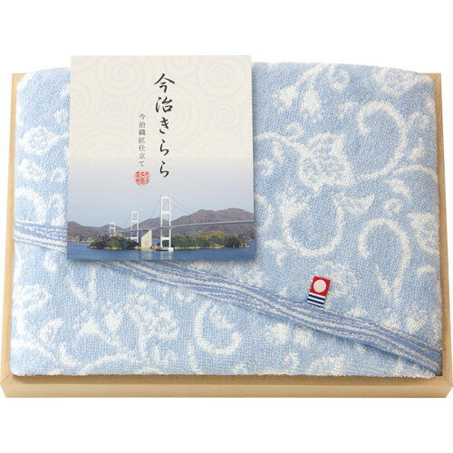 ●紙袋のご用意はできません。●ギフト商品のため納品書は同梱されません。●メーカー都合により、デザイン・内容等が変更になる場合がございます。●ご注文者様宛以外へ発送の場合、お届け先様の転居・住所不明・長期不在などが発生した際は商品をご依頼主様へ転送させていただきます。今治の自然を感じる色彩で丁寧に織り上げた情緒あふれる和更紗模様の今治タオル。美しい今治タオルを木箱に詰め合わせた丁寧な贈りものです。■フェイスタオル1枚■材質:綿100%■商品サイズ:現品約34×75cm■箱サイズ:26×19×2.2【用途】引出物 結婚内祝 婚家 結婚祝 出産内祝 出産祝 仏事 快気 新築 記念 贈答 お返し お祝い 御祝 香典返し 法事 法要 引越し 新築祝い お中元 お歳暮　敬老の日 還暦 賀寿 母の日 父の日 自分へのご褒美　自分へのお取り寄せグルメなど 快気祝い 成人お祝い 金婚式 銀婚式 入籍記念日 白寿 卒寿 米寿 傘寿 喜寿 古希 還暦祝い 賀寿 長寿祝い 緑寿 入園祝い 入学祝い 卒業祝い 就職祝い 新築祝い 開店祝い お土産 お誕生日プレゼント お年賀 お中元ギフト 会社 企業 残暑見舞い●紙袋のご用意はできません。 ●ギフト商品のため納品書は同梱されません。 ●メーカー都合により、デザイン・内容等が変更になる場合がございます。 ●ご注文者様宛以外へ発送の場合 お届け先様の転居・住所不明・長期不在などが発生した際は 商品をご依頼主様へ転送させていただきます。