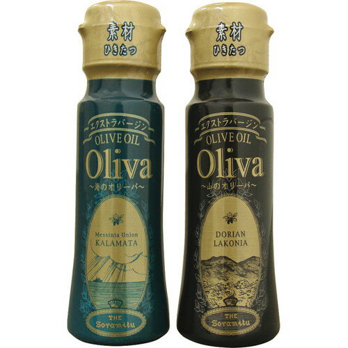 【送料無料・包装無料・のし無料】ギリシャ産 エクストラバージンオリーブオイル A-508(A5)