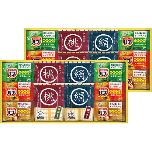 【送料無料・包装無料・のし無料】薬用入浴剤セット NY30(A3)