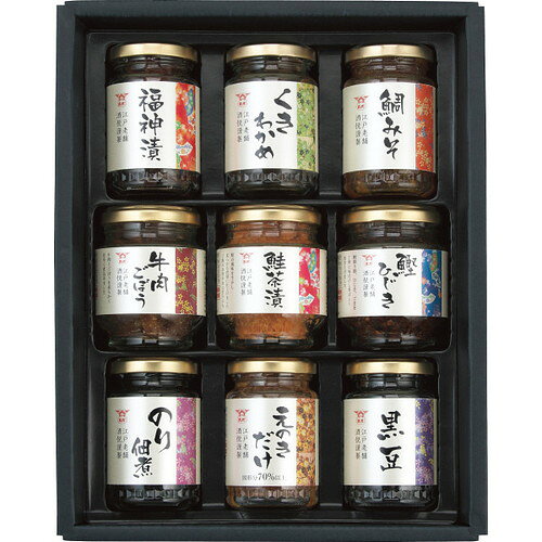 【送料無料・包装無料・のし無料】酒悦 山海探幸 KZ-35(A4)