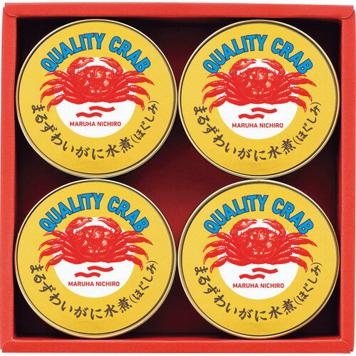 【送料無料・包装無料・のし無料】まるずわいがに缶詰詰合せ MZ-3A(A5)