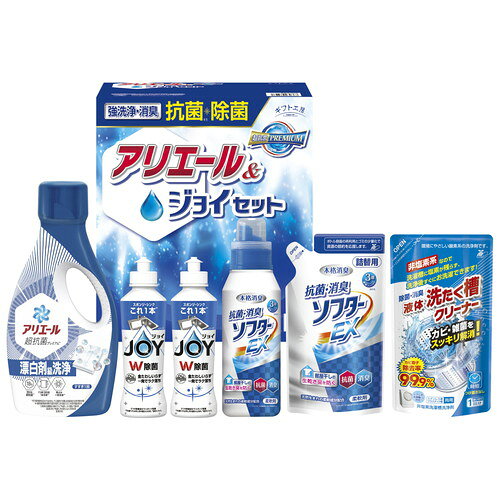 【ギフト包装・のし紙無料】ギフト工房 抗菌除菌・アリエール&ジョイセット SAJ-30X(A4)