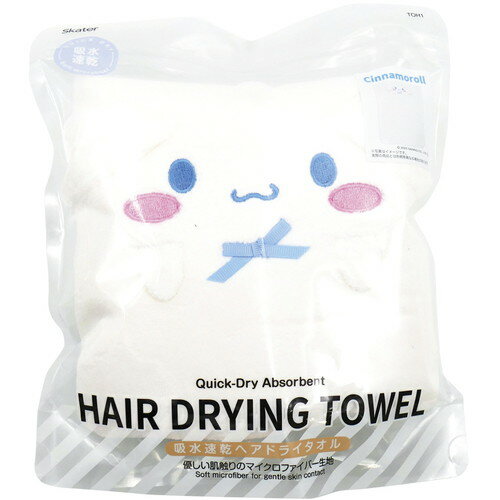 Rakuten - 【ギフト包装・のし紙無料】サンリオキャラクターズ 吸水速乾ヘアドライタオル シナモロール TOH1(A5)