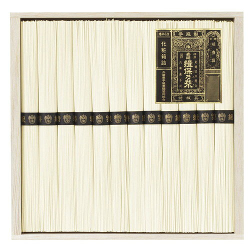 Other - 【ギフト包装・のし紙無料】手延素麺揖保乃糸 特級品 BH-25C(B5)