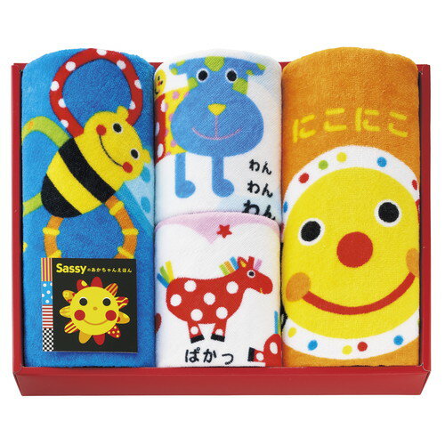 ●紙袋のご用意はできません。●ギフト商品のため納品書は同梱されません。●メーカー都合により、デザイン・内容等が変更になる場合がございます。●ご注文者様宛以外へ発送の場合、お届け先様の転居・住所不明・長期不在などが発生した際は商品をご依頼主様へ転送させていただきます。心や脳を育むSassyのえほんシリーズから「タオルシリーズ」が登場! 【ママリ口コミ大賞2024】で3年連続受賞!シリーズ累計150万部を突破した、大人気「Sassyのあかちゃんえほん」シリーズのタオルです!■フェイスタオル340×750mm×2、ループタオル300×300mm×2■材質:綿100%■箱サイズ:箱290×360×50mm【用途】引出物 結婚内祝 婚家 結婚祝 出産内祝 出産祝 仏事 快気 新築 記念 贈答 お返し お祝い 御祝 香典返し 法事 法要 引越し 新築祝い お中元 お歳暮　敬老の日 還暦 賀寿 母の日 父の日 自分へのご褒美　自分へのお取り寄せグルメなど 快気祝い 成人お祝い 金婚式 銀婚式 入籍記念日 白寿 卒寿 米寿 傘寿 喜寿 古希 還暦祝い 賀寿 長寿祝い 緑寿 入園祝い 入学祝い 卒業祝い 就職祝い 新築祝い 開店祝い お土産 お誕生日プレゼント お年賀 お中元ギフト 会社 企業 残暑見舞い●紙袋のご用意はできません。 ●ギフト商品のため納品書は同梱されません。 ●メーカー都合により、デザイン・内容等が変更になる場合がございます。 ●ご注文者様宛以外へ発送の場合 お届け先様の転居・住所不明・長期不在などが発生した際は 商品をご依頼主様へ転送させていただきます。