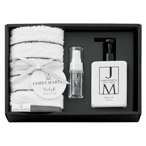 Rakuten - 【送料無料・包装無料・のし無料】JAMES MARTIN タオルギフトセット JM2340(A4)