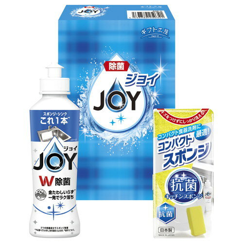 【送料無料・包装無料・のし無料】ギフト工房 ジョイセット AM-5(A5)