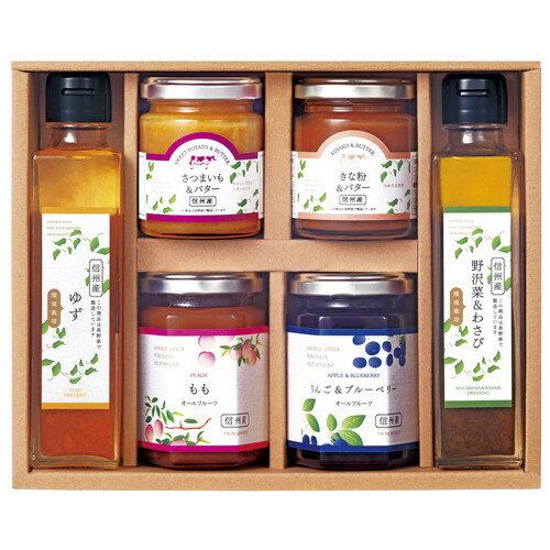 【送料無料・包装無料・のし無料】環境栽培 アソートセット CNR-6A(A4)