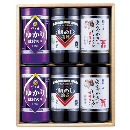 ●紙袋のご用意はできません。●ギフト商品のため納品書は同梱されません。●メーカー都合により、デザイン・内容等が変更になる場合がございます。●ご注文者様宛以外へ発送の場合、お届け先様の転居・住所不明・長期不在などが発生した際は商品をご依頼主様へ転送させていただきます。2種類(醤油味、しそ風味)の味付海苔を中心に、食卓にあると嬉しいごはんのお供を詰合せたギフト。■味付のり(8切26枚)×2、ゆかり味付のり(8切26枚)×2、宮島かき醤油のり(8切26枚)×2 【小麦・えび】■箱サイズ:箱299×237×77mm【用途】引出物 結婚内祝 婚家 結婚祝 出産内祝 出産祝 仏事 快気 新築 記念 贈答 お返し お祝い 御祝 香典返し 法事 法要 引越し 新築祝い お中元 お歳暮　敬老の日 還暦 賀寿 母の日 父の日 自分へのご褒美　自分へのお取り寄せグルメなど 快気祝い 成人お祝い 金婚式 銀婚式 入籍記念日 白寿 卒寿 米寿 傘寿 喜寿 古希 還暦祝い 賀寿 長寿祝い 緑寿 入園祝い 入学祝い 卒業祝い 就職祝い 新築祝い 開店祝い お土産 お誕生日プレゼント お年賀 お中元ギフト 会社 企業 残暑見舞い●紙袋のご用意はできません。 ●ギフト商品のため納品書は同梱されません。 ●メーカー都合により、デザイン・内容等が変更になる場合がございます。 ●ご注文者様宛以外へ発送の場合 お届け先様の転居・住所不明・長期不在などが発生した際は 商品をご依頼主様へ転送させていただきます。