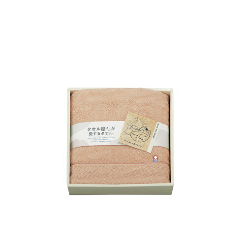 Rakuten - 【ギフト包装・のし紙無料】タオル屋さんが愛するタオル 今治産バスタオル ピンク TA2150PI(B4)
