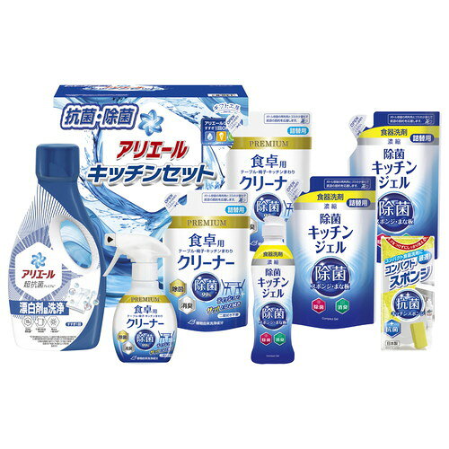 【ギフト包装・のし紙無料】ギフト工房 アリエール&キッチンセット SAK-50E(A4)
