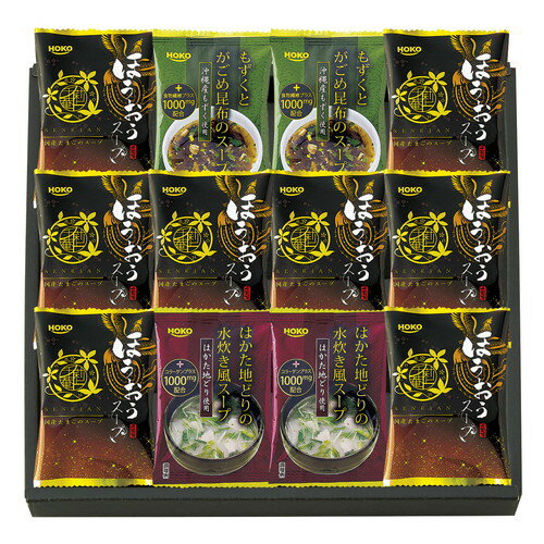 【ギフト包装・のし紙無料】千莉菴 からだにやさしさ＋ 国産フリーズドライ ほうおうスープ FDSS-0303(A4)