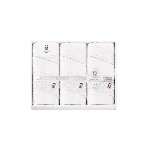 Towel - 【ギフト包装・のし紙無料】今治 きらめき フェイスタオル3P IMT8350(B4)