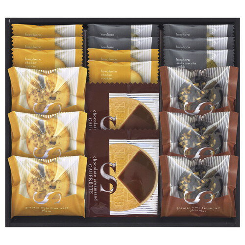 【ギフト包装・のし紙無料】ごろっとナッツフィナンシェ&ゴーフレット詰合せ FZ-30(A4)(4.0)