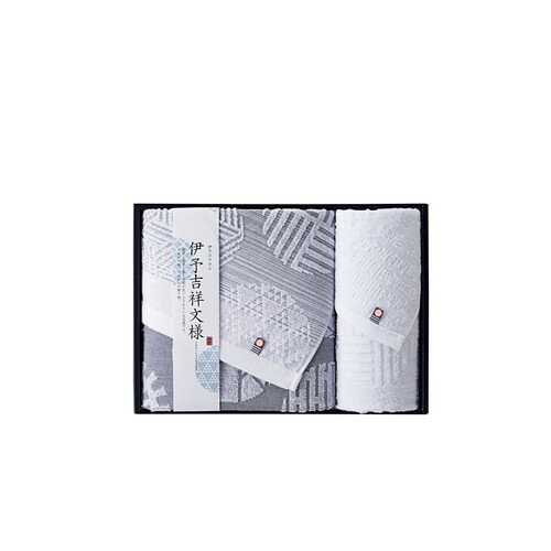 【ギフト包装・のし紙無料】伊予吉祥文様 今治タオルセット IM3545(B4)