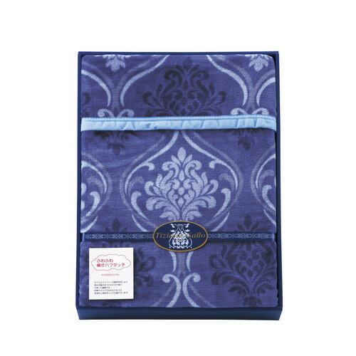 【送料無料・包装無料・のし無料】ティツィアナ・ガロ ふわふわあったか毛布 ブルー TGM-3050(A3)(3.0)