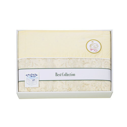 【送料無料・包装無料・のし無料】洗えるダウンケット ベージュ WUF3015(A3)