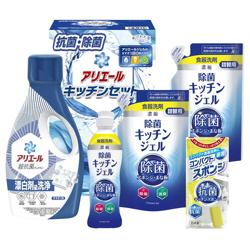 【送料無料・包装無料・のし無料】ギフト工房 アリエール&キッチンセット SAK-30E(A4)