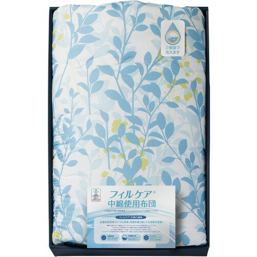 【送料無料・包装無料・のし無料】テイジン フィルケア 肌掛布団 ブルー TFC-10003BL(A3)