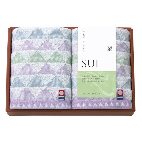 【送料無料・包装無料・のし無料】SUI-翠- 日本製 今治タオルハンカチ2P 87010(B5)