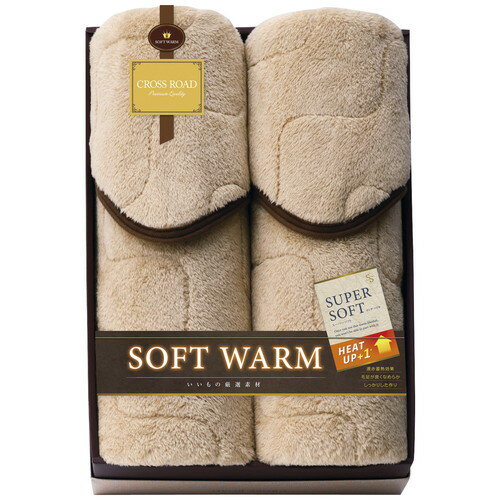 Other - 【送料無料・包装無料・のし無料】SOFT WARM あったか遠赤極ふわ敷パット2P 6450-2P(A3)