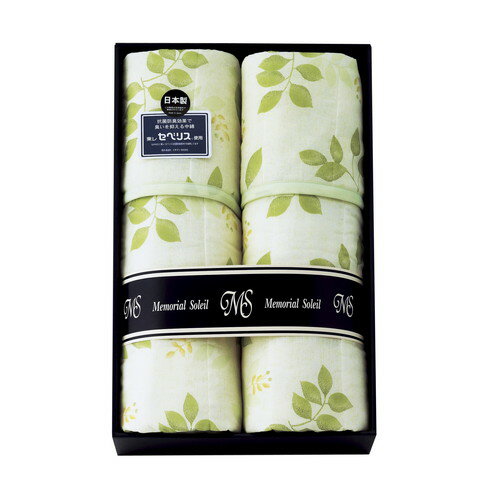 ●紙袋のご用意はできません。●ギフト商品のため納品書は同梱されません。●メーカー都合により、デザイン・内容等が変更になる場合がございます。●ご注文者様宛以外へ発送の場合、お届け先様の転居・住所不明・長期不在などが発生した際は商品をご依頼主様...