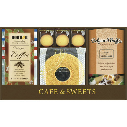 【送料無料・包装無料・のし無料】ドトールコーヒー&洋菓子セット LDF-CE(A4)