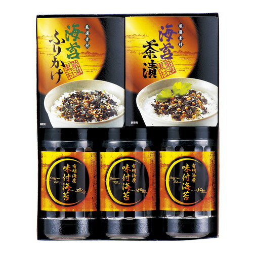 Rakuten - 【送料無料・包装無料・のし無料】有明海産 味付海苔バラエティ TRB1-NRBI(A4)