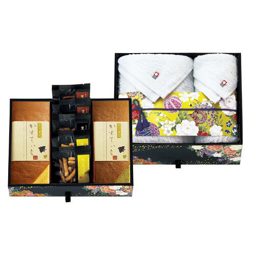 【送料無料・包装無料・のし無料】匠菴謹製 ミニたんす御進物 「ほまれ」かすてぃら&今治産たおる HMKF-AJZ4(A3)