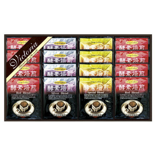【送料無料・包装無料・のし無料】VICTORIA COFFEE プレミアム 珈琲屋さんの酵素焙煎ドリップコーヒー TV-200(A3)