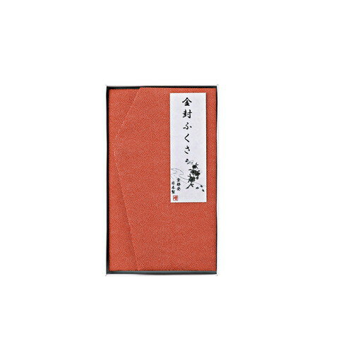 【送料無料・包装無料・のし無料】金封ふくさ 赤鮫 H010(B5)