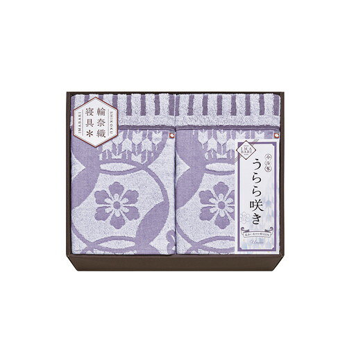 【送料無料・包装無料・のし無料】今治 うらら咲き タオルケット2P ITU66200(A3)