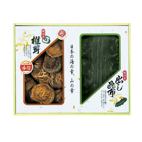 【送料無料・包装無料・のし無料】国内産 原木香信椎茸・昆布詰合せ TSK-20N4(A4)