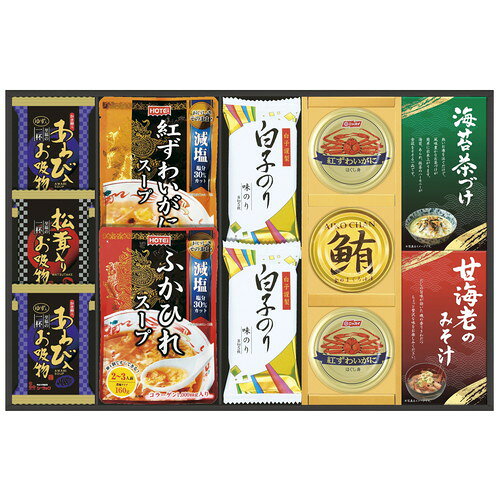【送料無料・包装無料・のし無料】贅沢フリーズドライとふかひれスープ FS-80Y(A3)