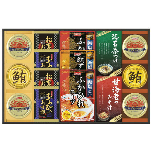 【送料無料・包装無料・のし無料】贅沢フリーズドライとふかひれスープ FS-120Y(A3)(4.0)