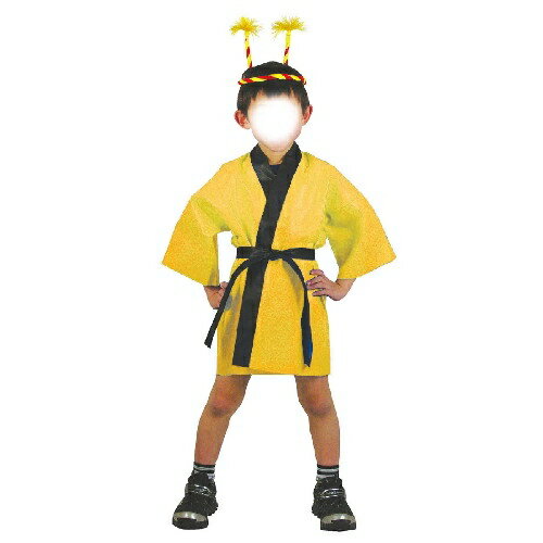 アーテック カラー不織布ハッピ 子供用 S 黄