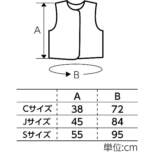 アーテック 衣装ベース C ベスト 赤