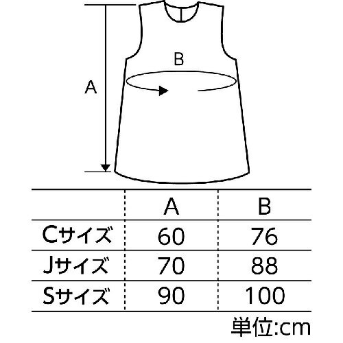 アーテック 衣装ベース C ワンピース 白